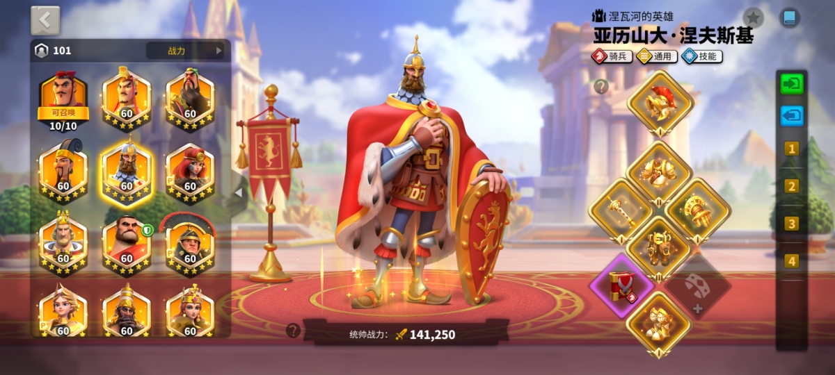 万国觉醒截图-58264