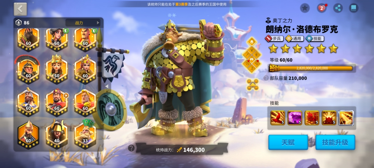 万国觉醒截图-58272