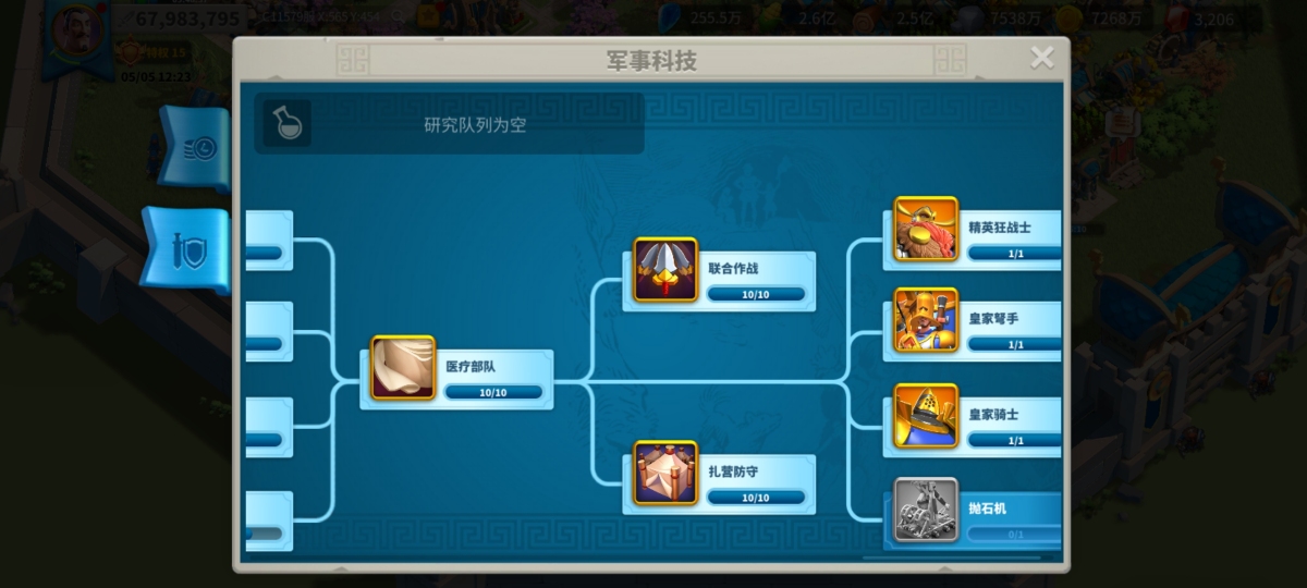 万国觉醒截图-58282