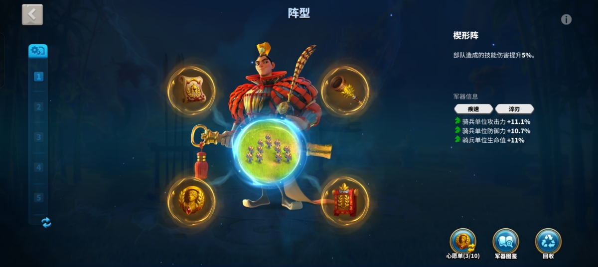 万国觉醒截图-58290
