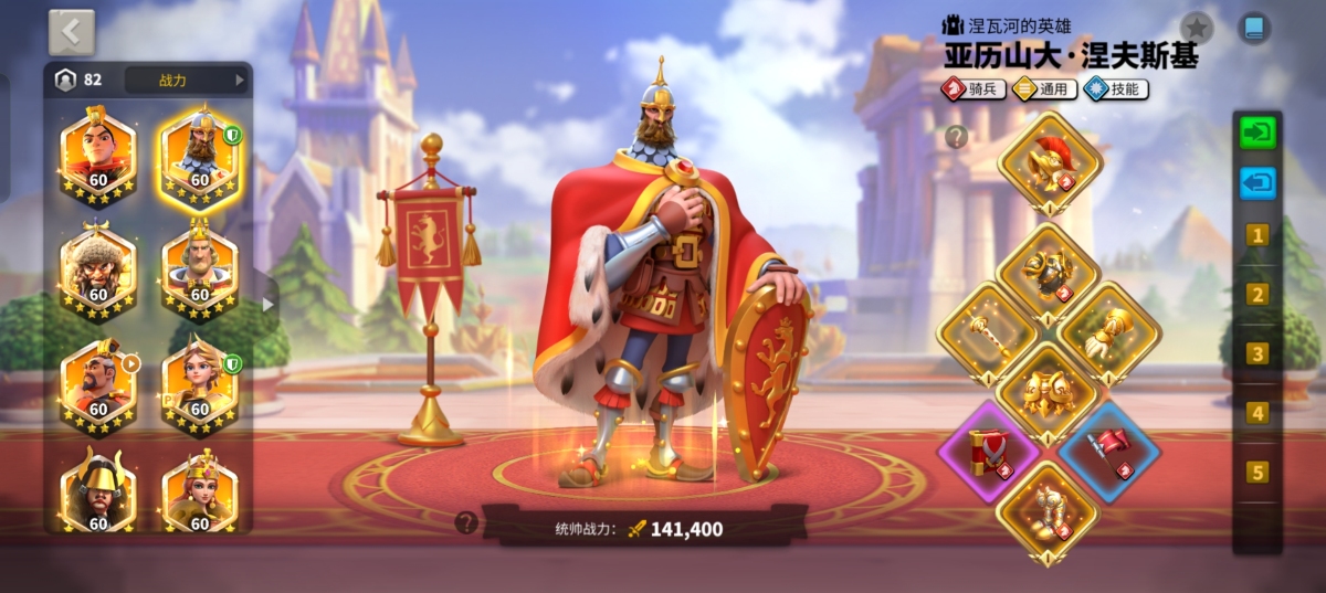 万国觉醒截图-58292