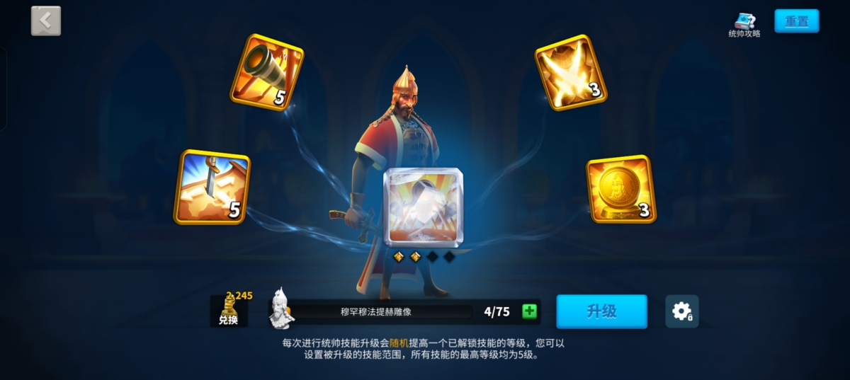 万国觉醒截图-58293