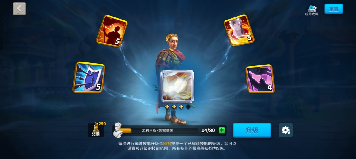 万国觉醒截图-58295