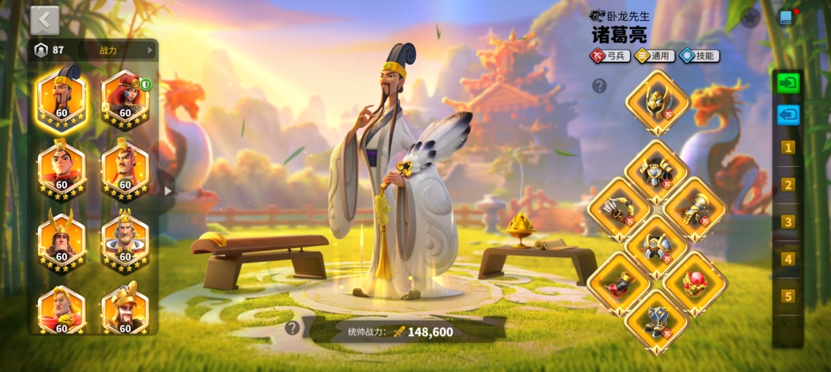 万国觉醒截图-58296