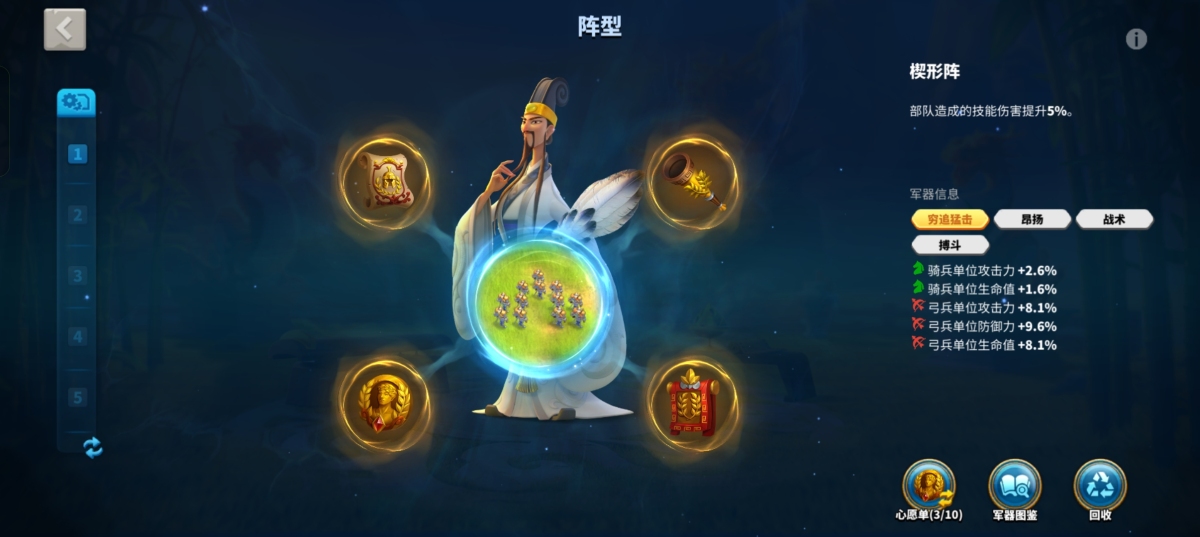 万国觉醒截图-58297