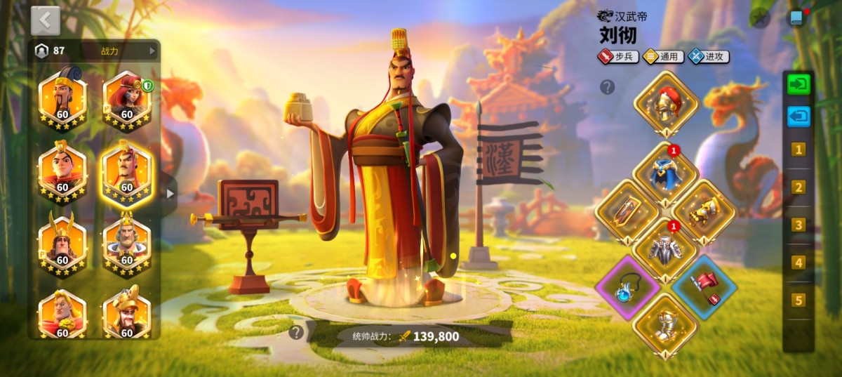 万国觉醒截图-58298