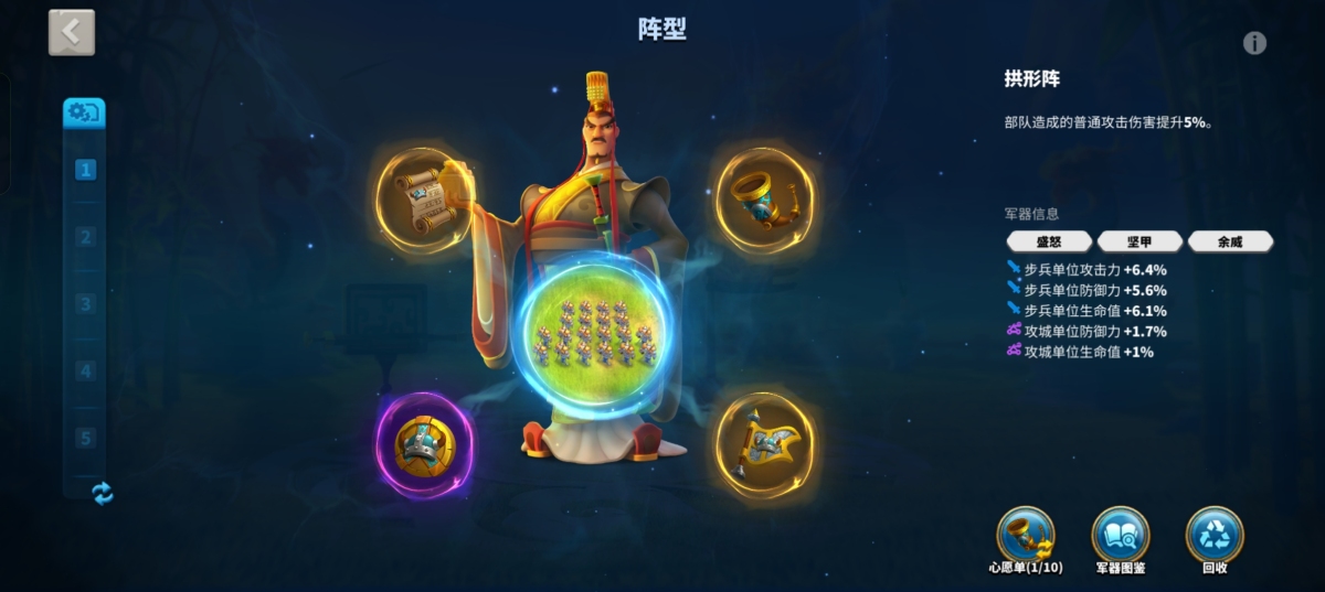 万国觉醒截图-58299