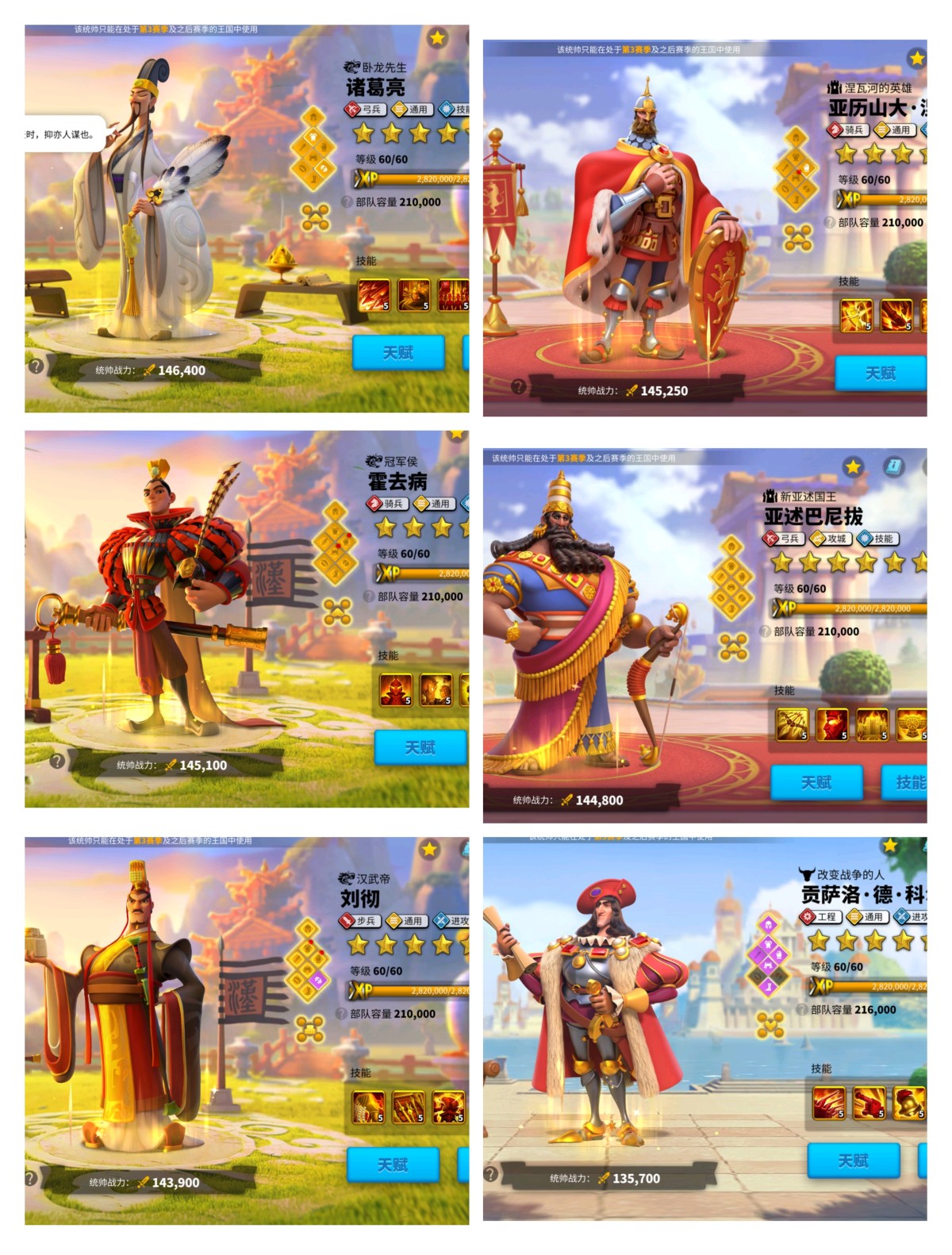 万国觉醒国际服莉莉丝官方账号弓兵14字，远程8字，共7个4字，2个传说皮，V16，21个金将觉醒（不含采集），金头454个，加速2300天，移民62张，个人积分2300万，宝石7万，百亿背包资源，6队野战号，带6个采集小号。可以全解绑，详情看图。【自主截图】