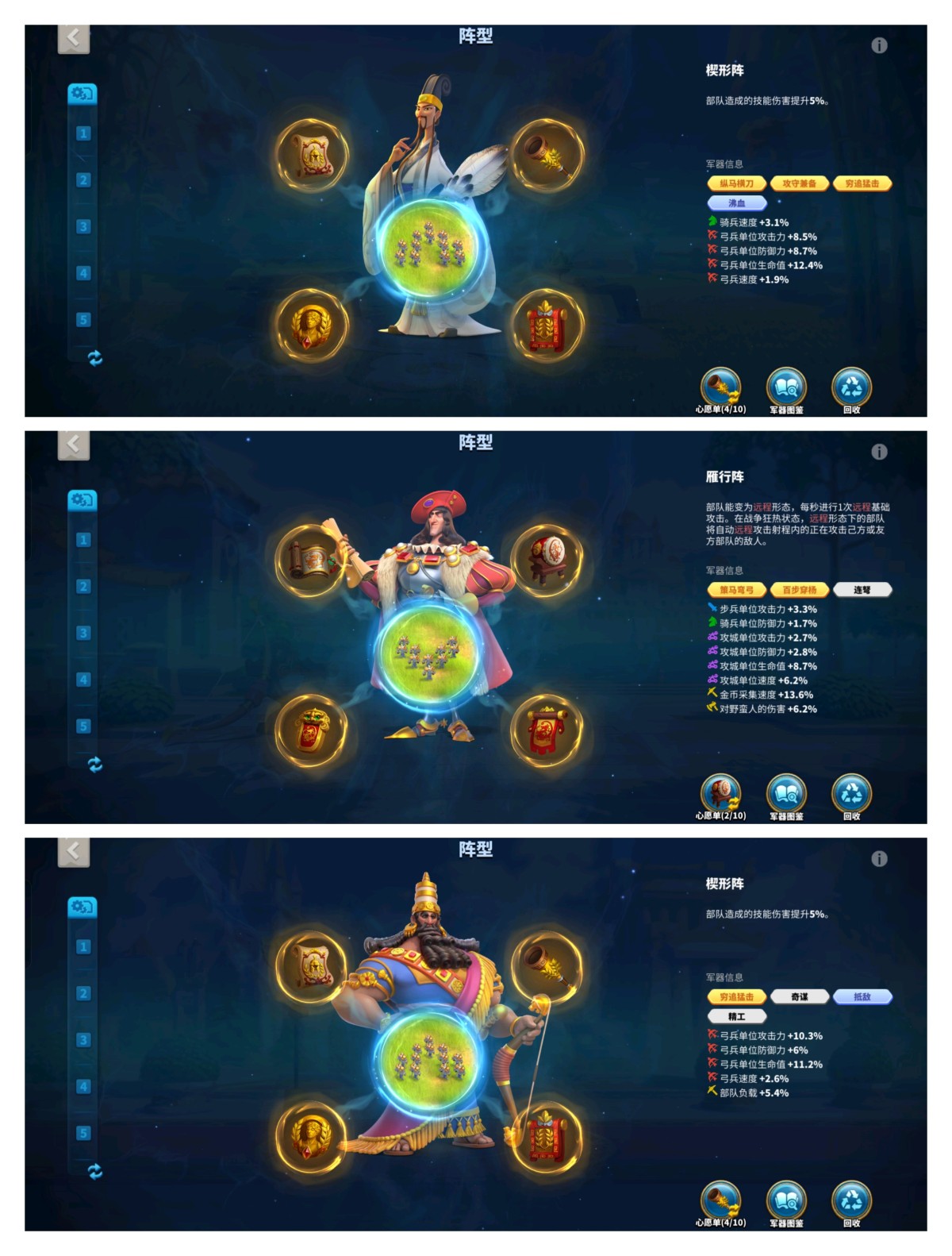 万国觉醒截图-58303