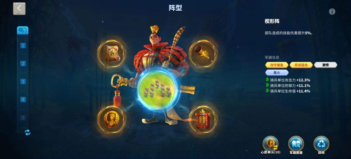 万国觉醒截图-58313