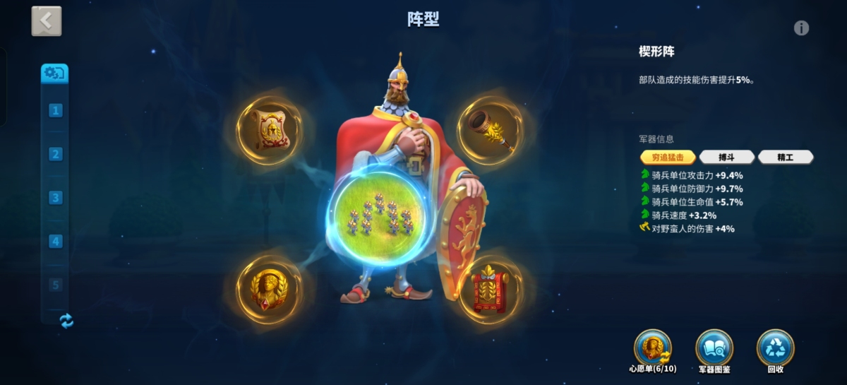 万国觉醒截图-58316