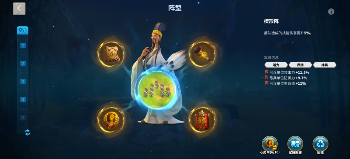 万国觉醒截图-58318