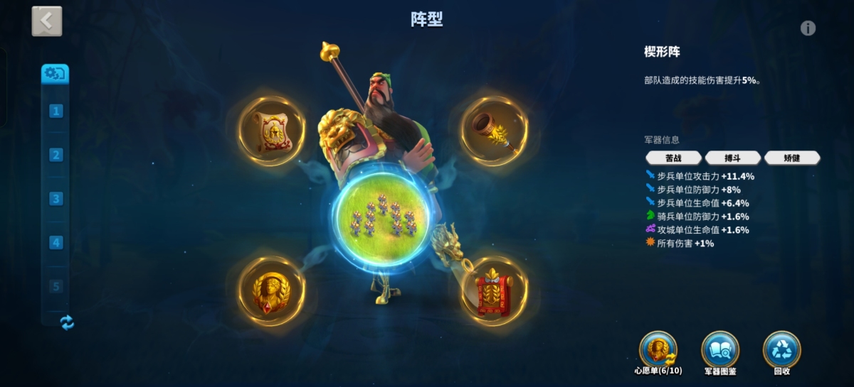 万国觉醒截图-58322