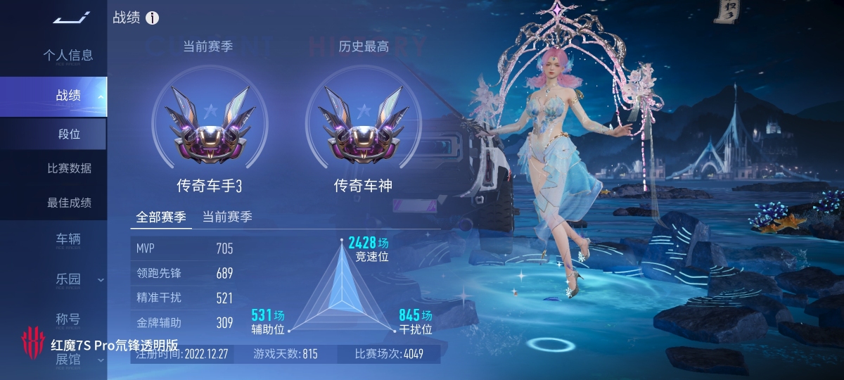 王牌竞速截图-58334