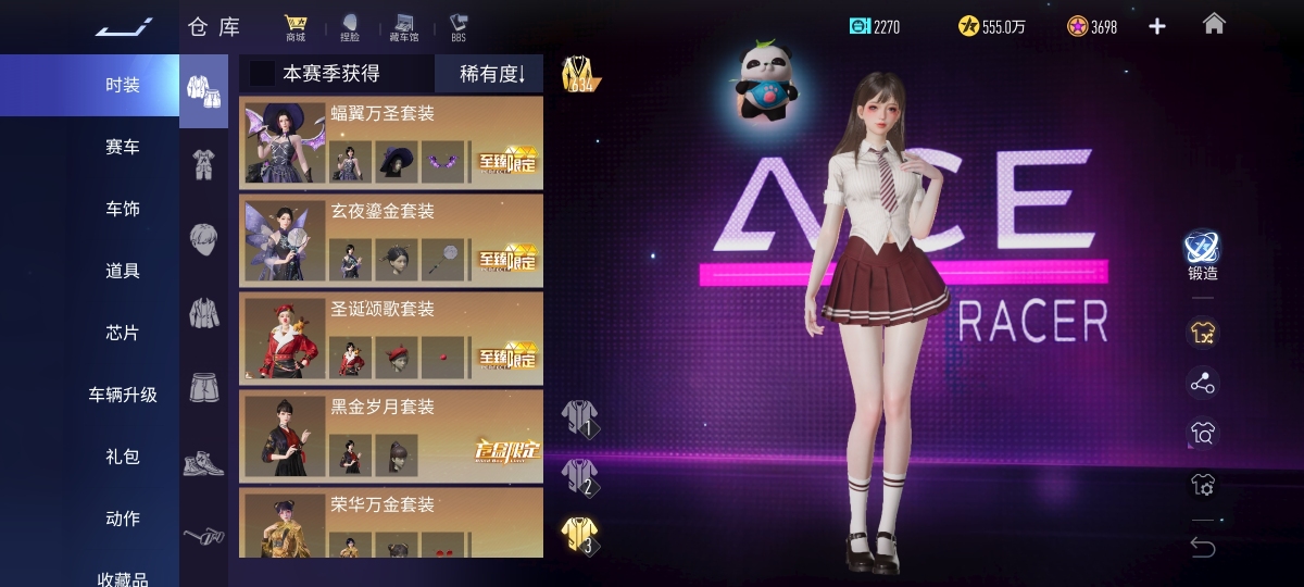王牌竞速截图-58338