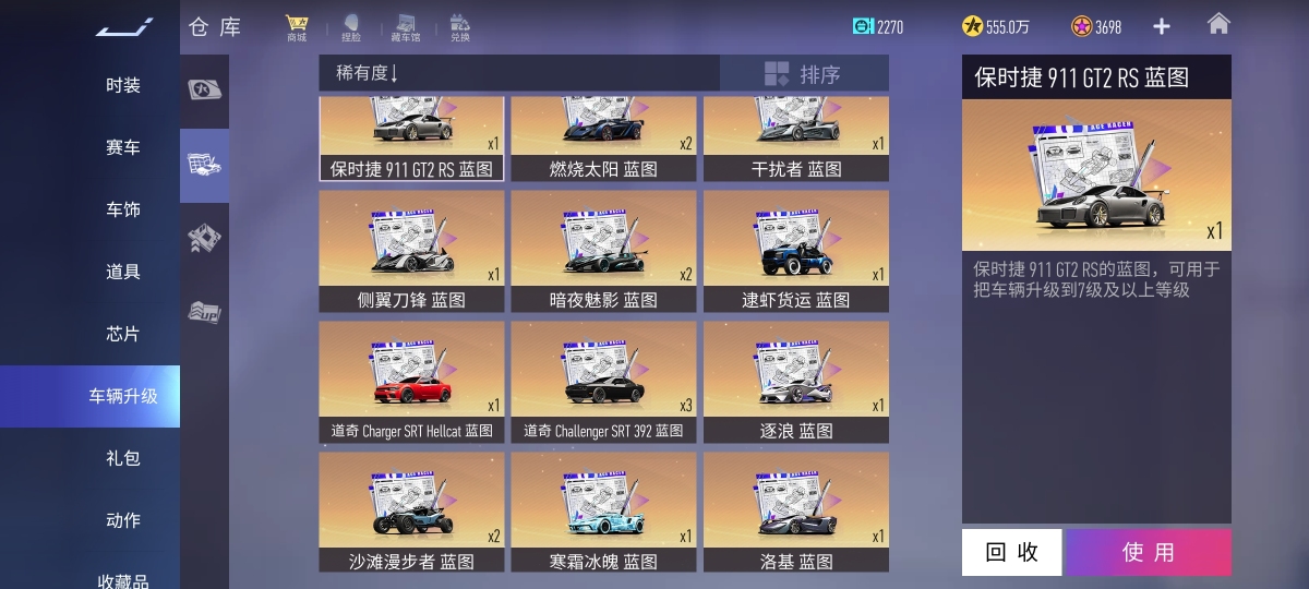 王牌竞速截图-58359