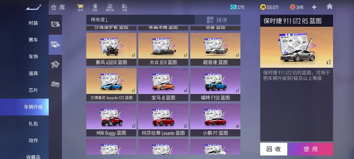 王牌竞速截图-58360