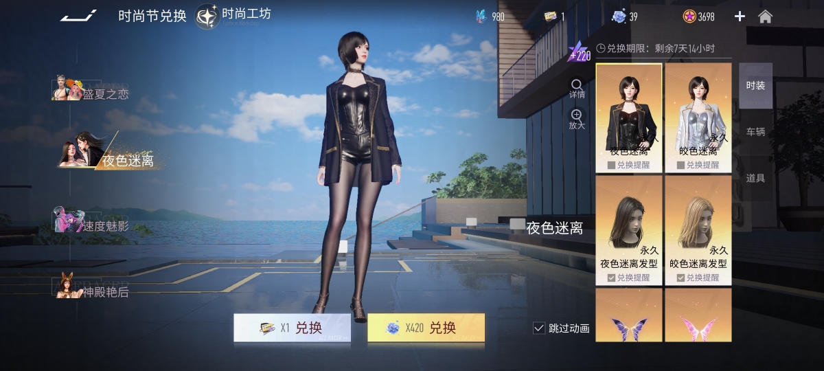 王牌竞速截图-58364