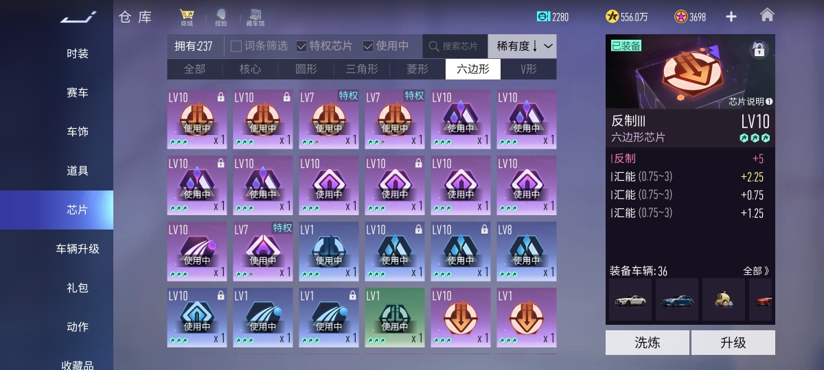 王牌竞速截图-58369