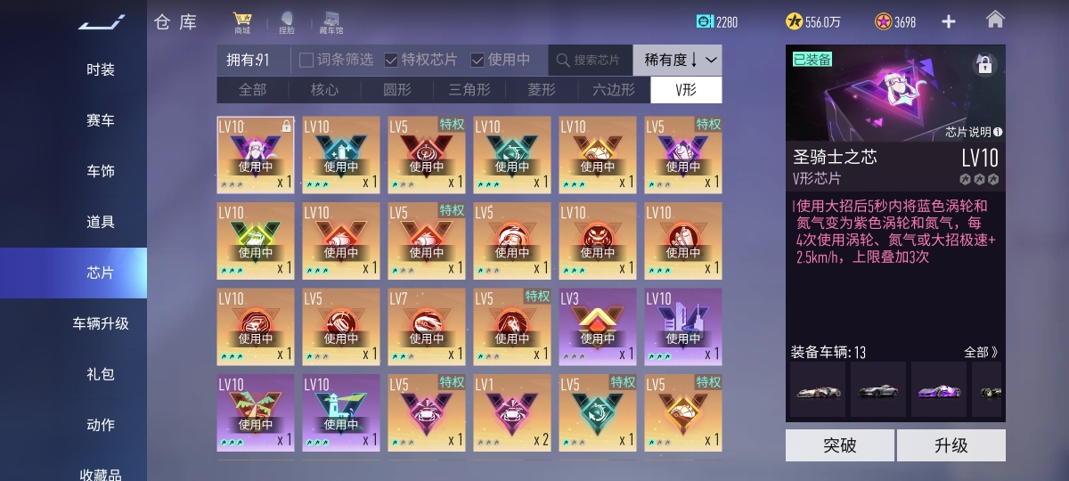 王牌竞速截图-58370