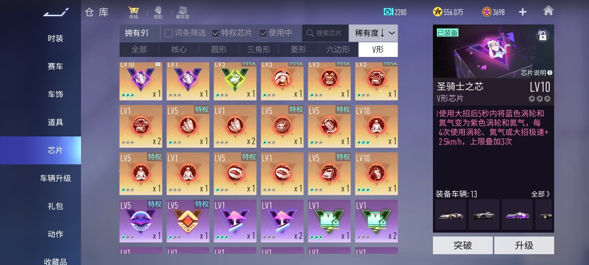 王牌竞速截图-58371