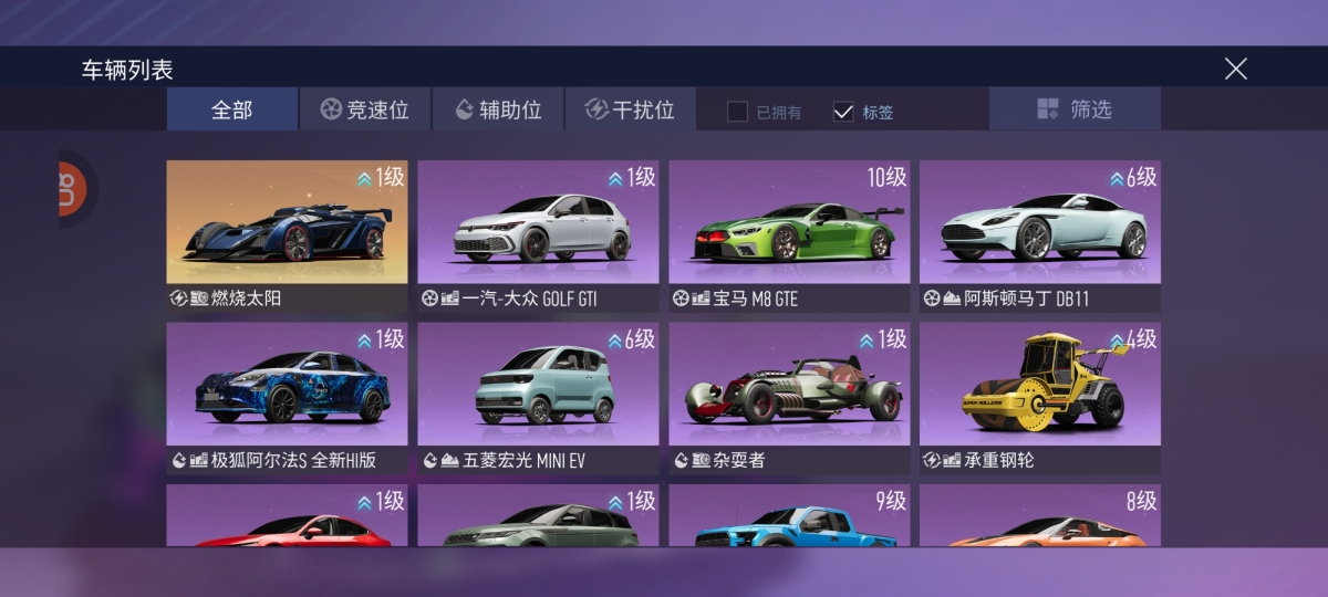 s1的号 149级   是快手服的 买号把快手一并给了，详情看图。【自主截图】