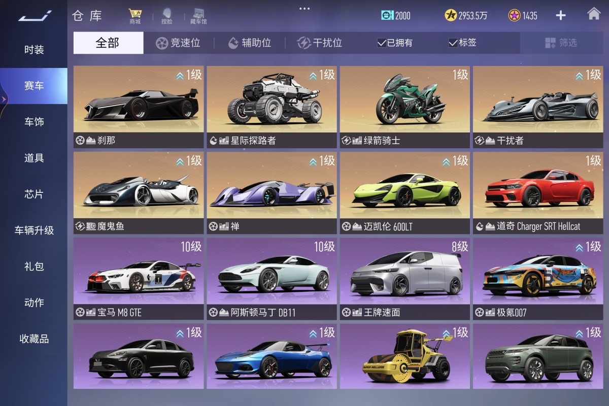 王牌竞速截图-58470