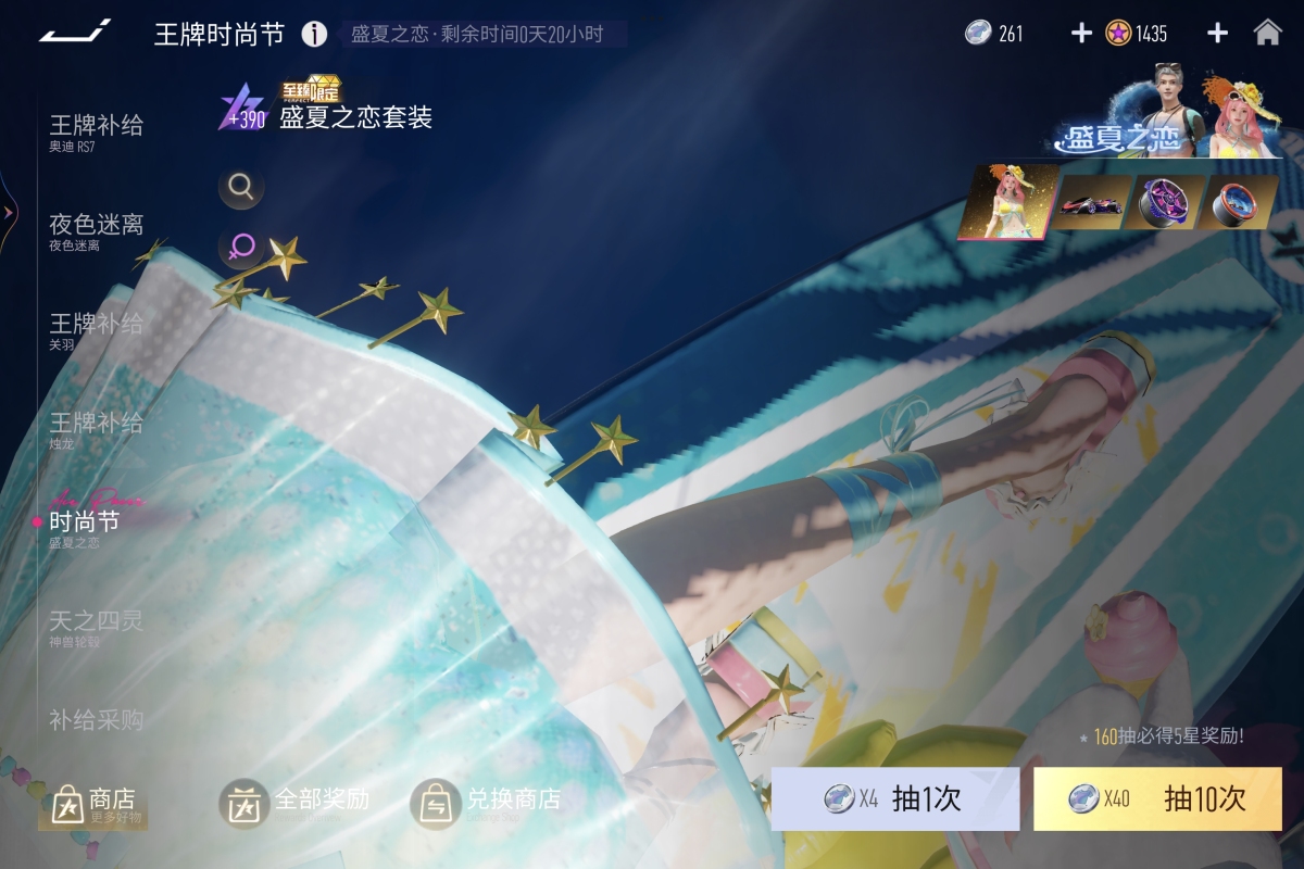 王牌竞速截图-58472