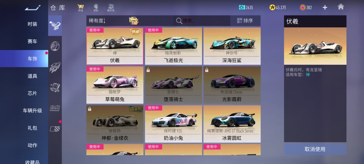王牌竞速截图-58484