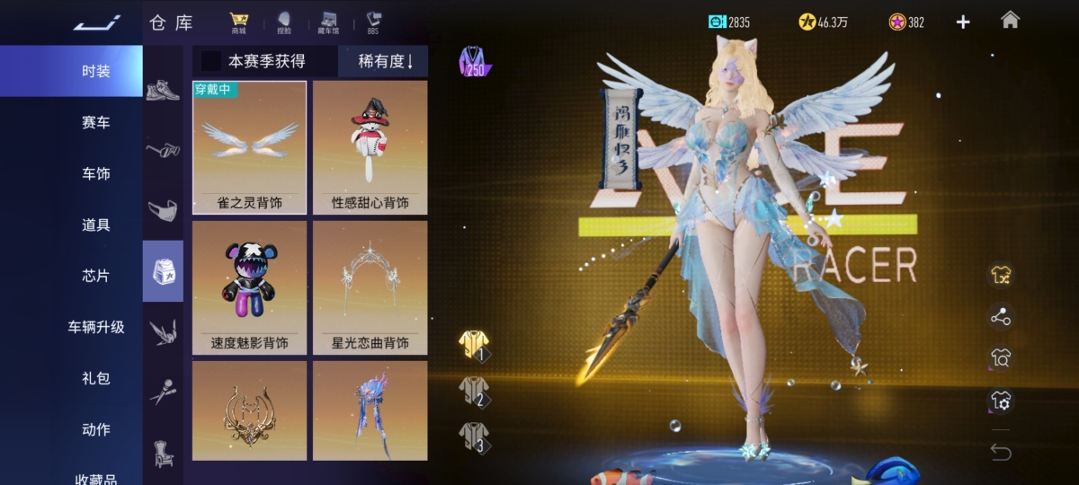 王牌竞速截图-58488