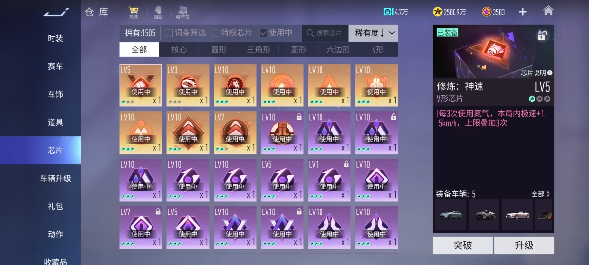 王牌竞速截图-58494