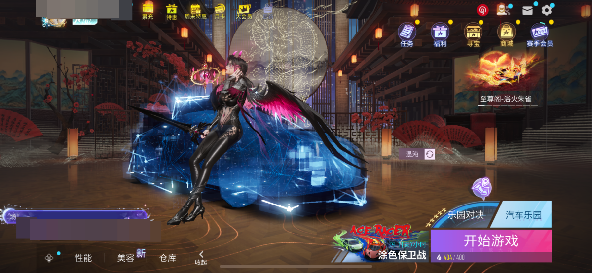 王牌竞速截图-58500