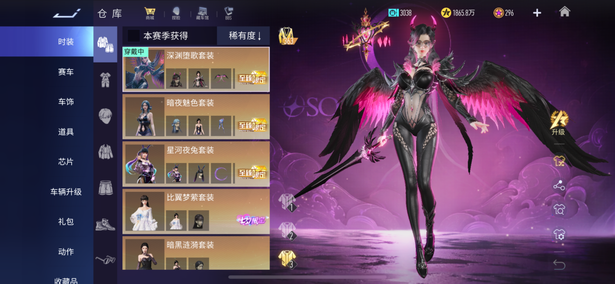 王牌竞速截图-58501