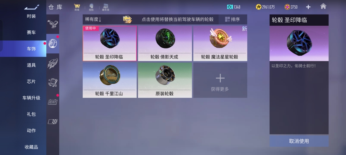 王牌竞速截图-58508