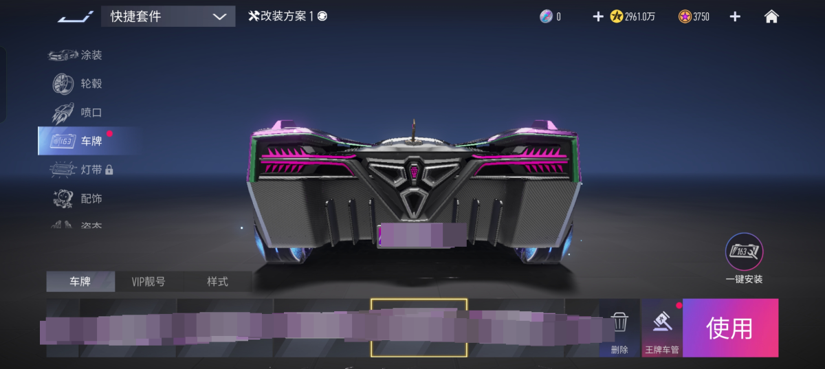 王牌竞速截图-58509