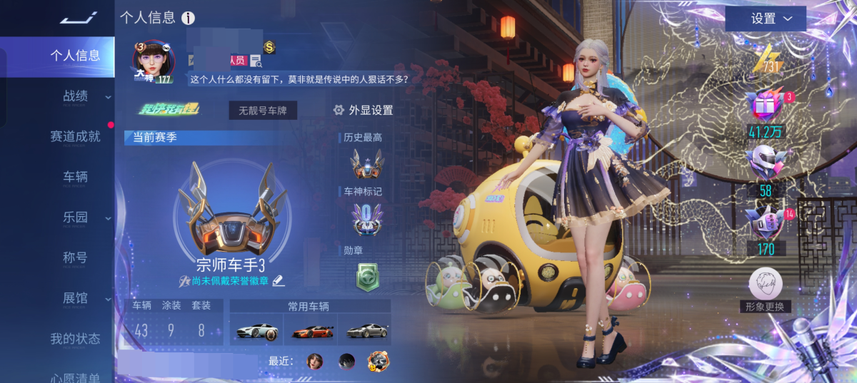 王牌竞速截图-58510