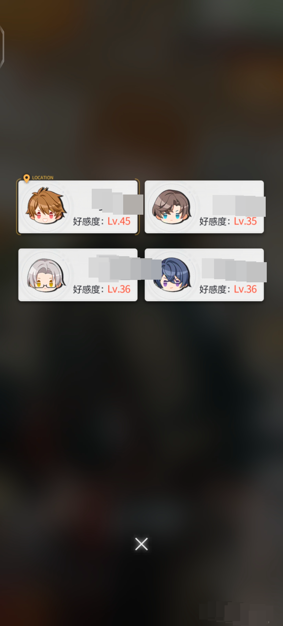 未定事件簿截图-58514