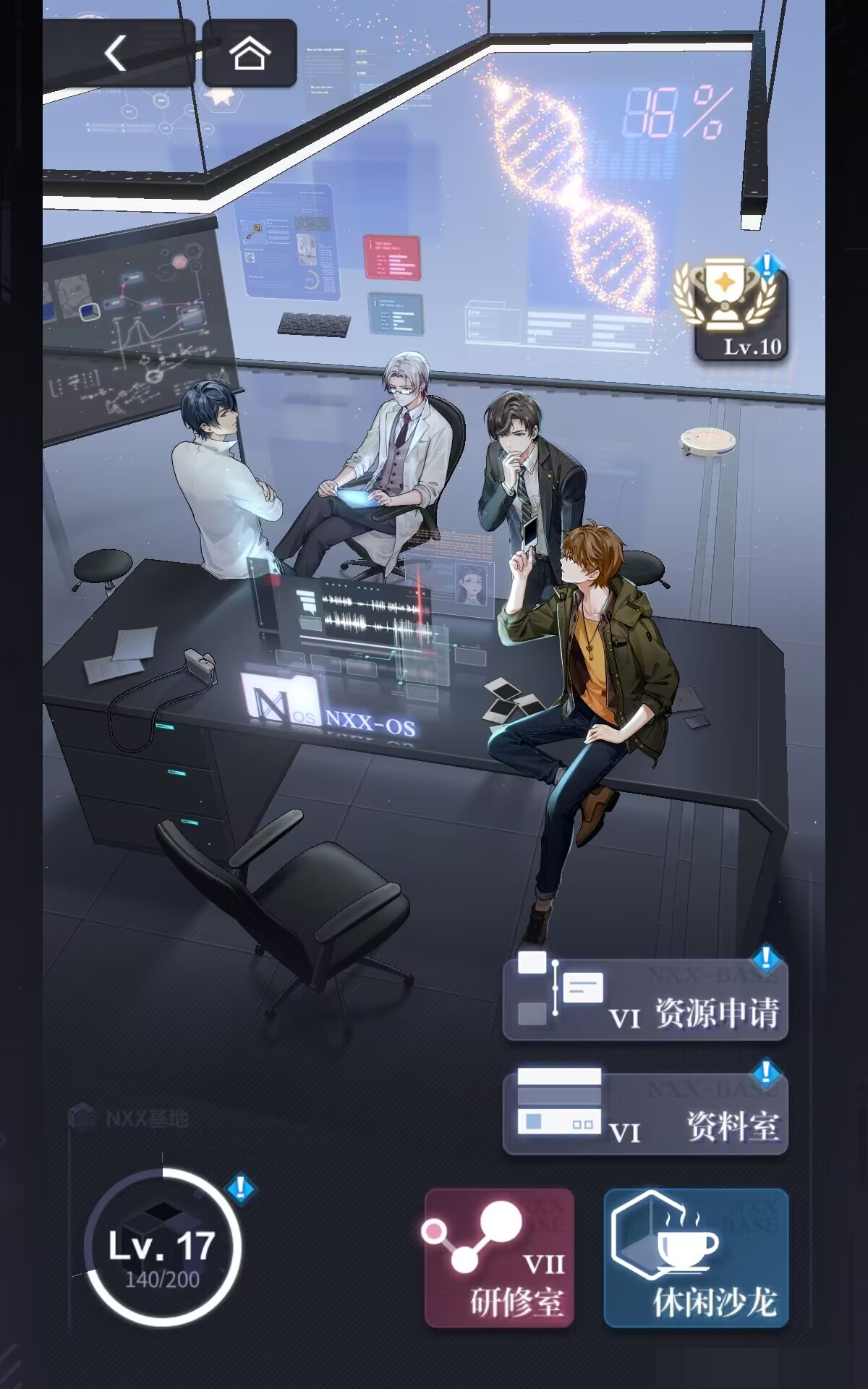 未定事件簿截图-58529
