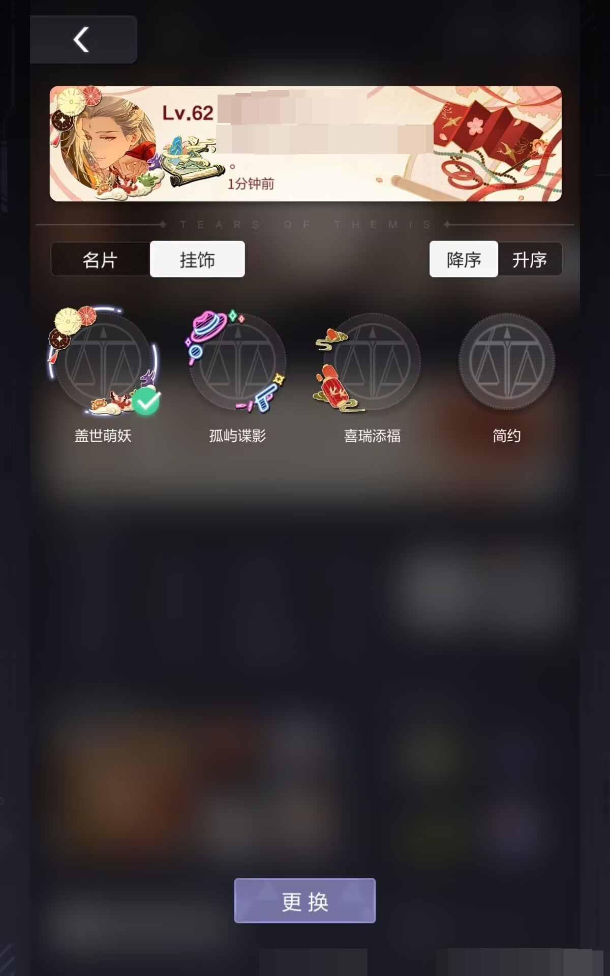 未定事件簿截图-58534