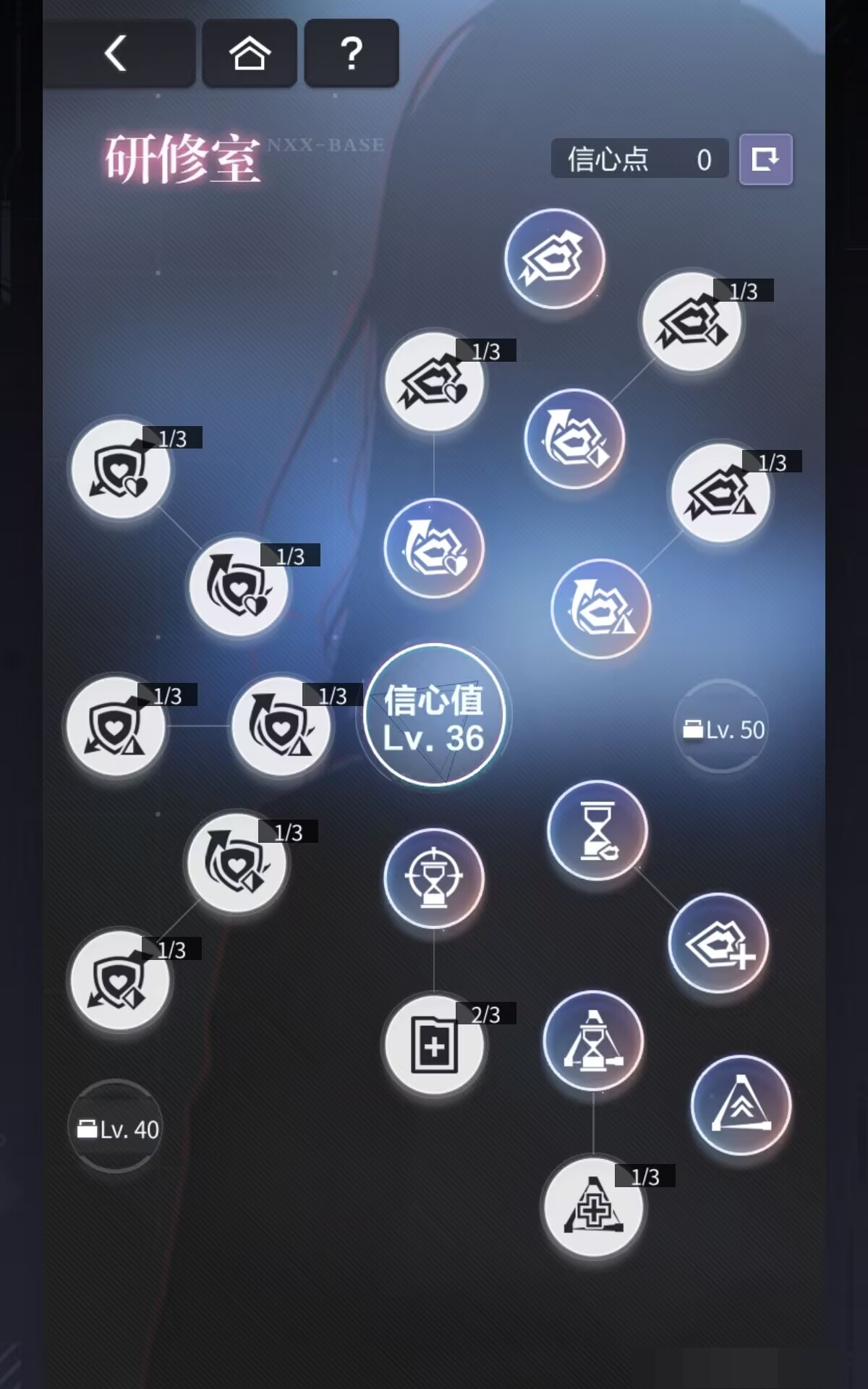 未定事件簿截图-58540
