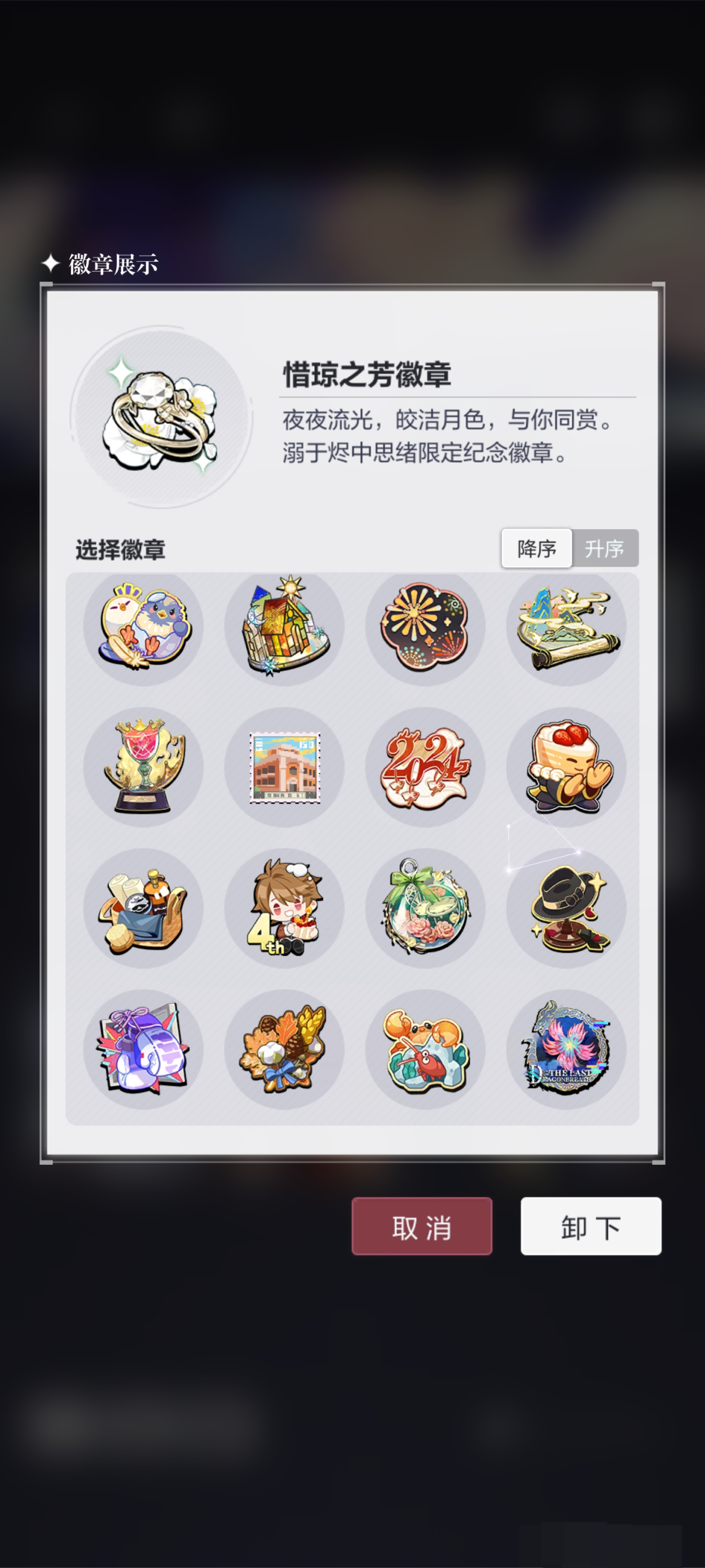 未定事件簿截图-58555