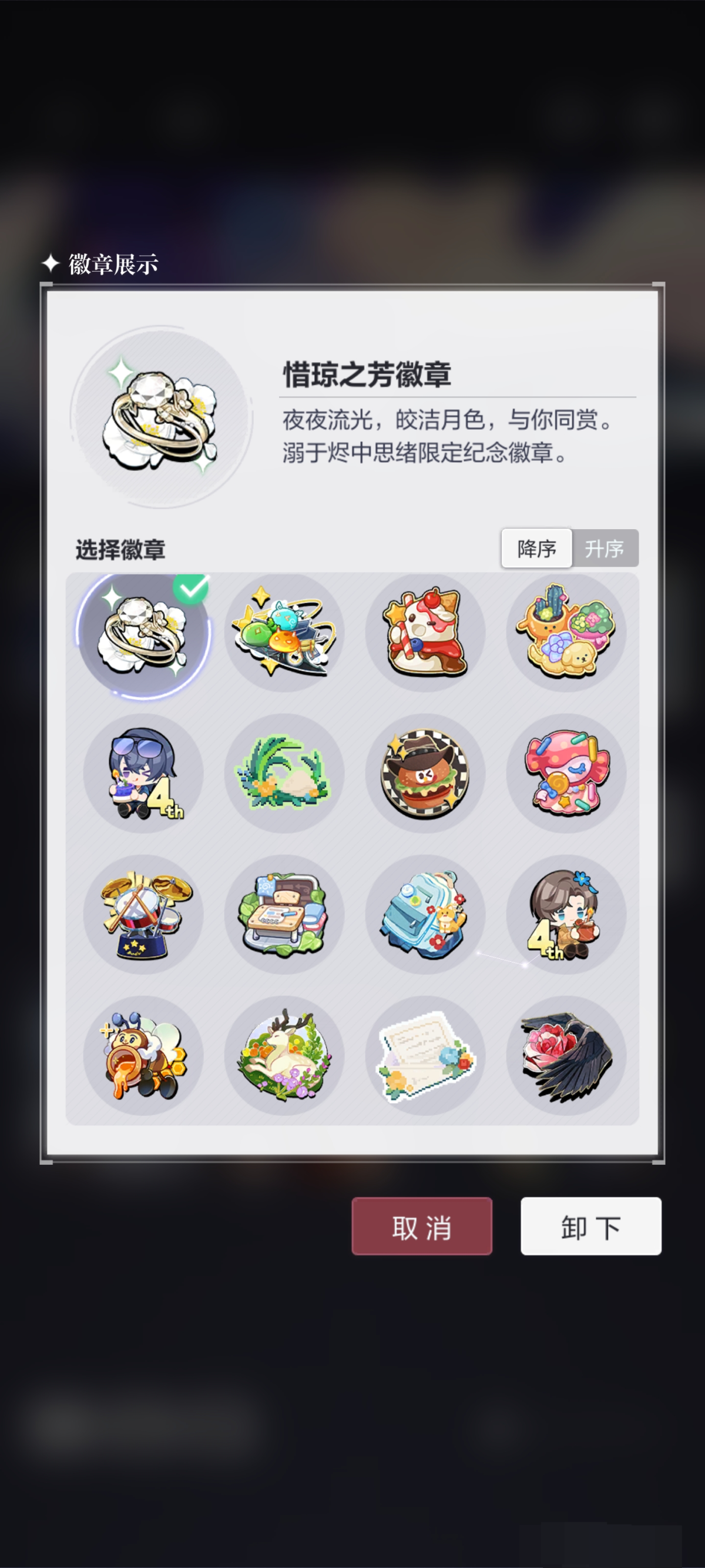 未定事件簿截图-58556