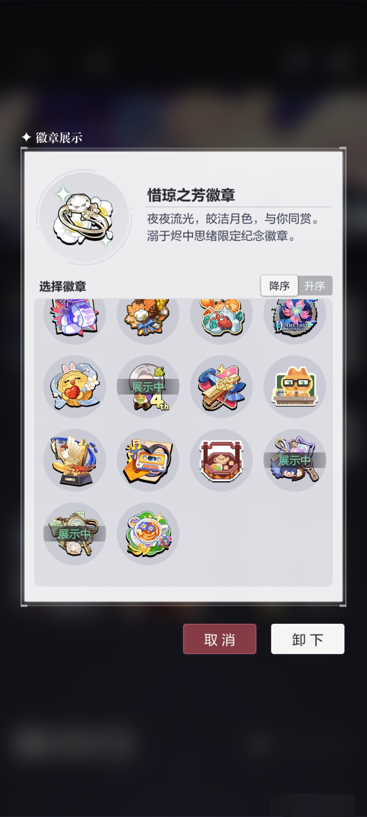 未定事件簿截图-58557