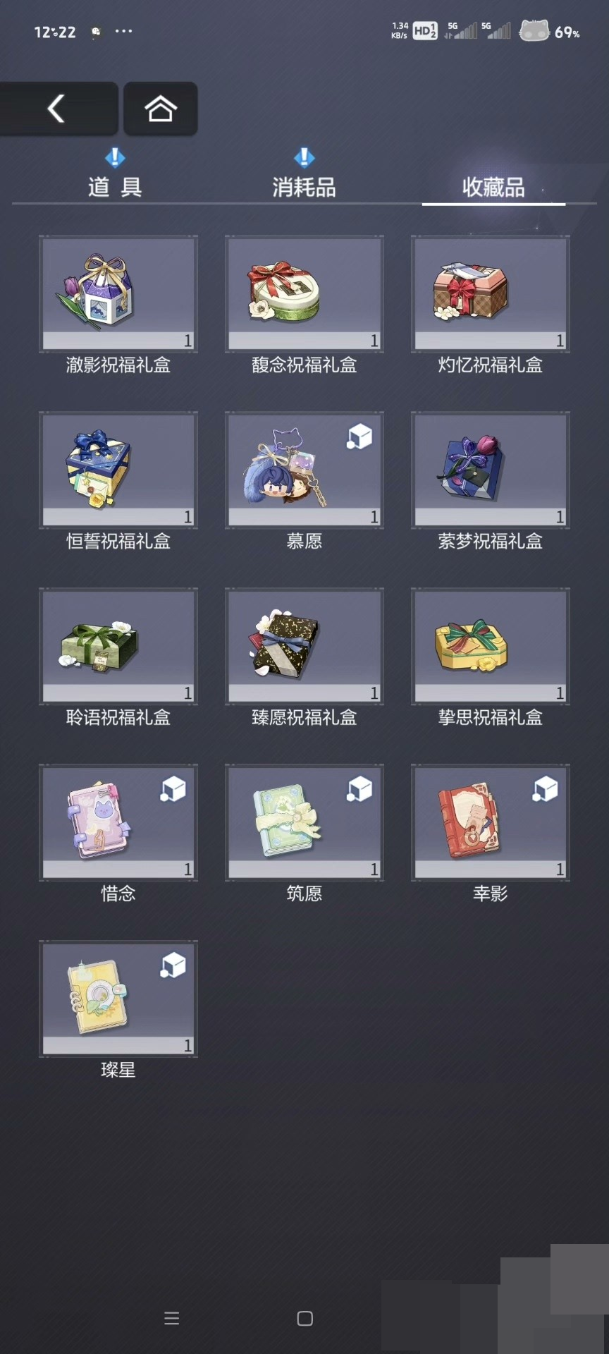 未定事件簿截图-58625
