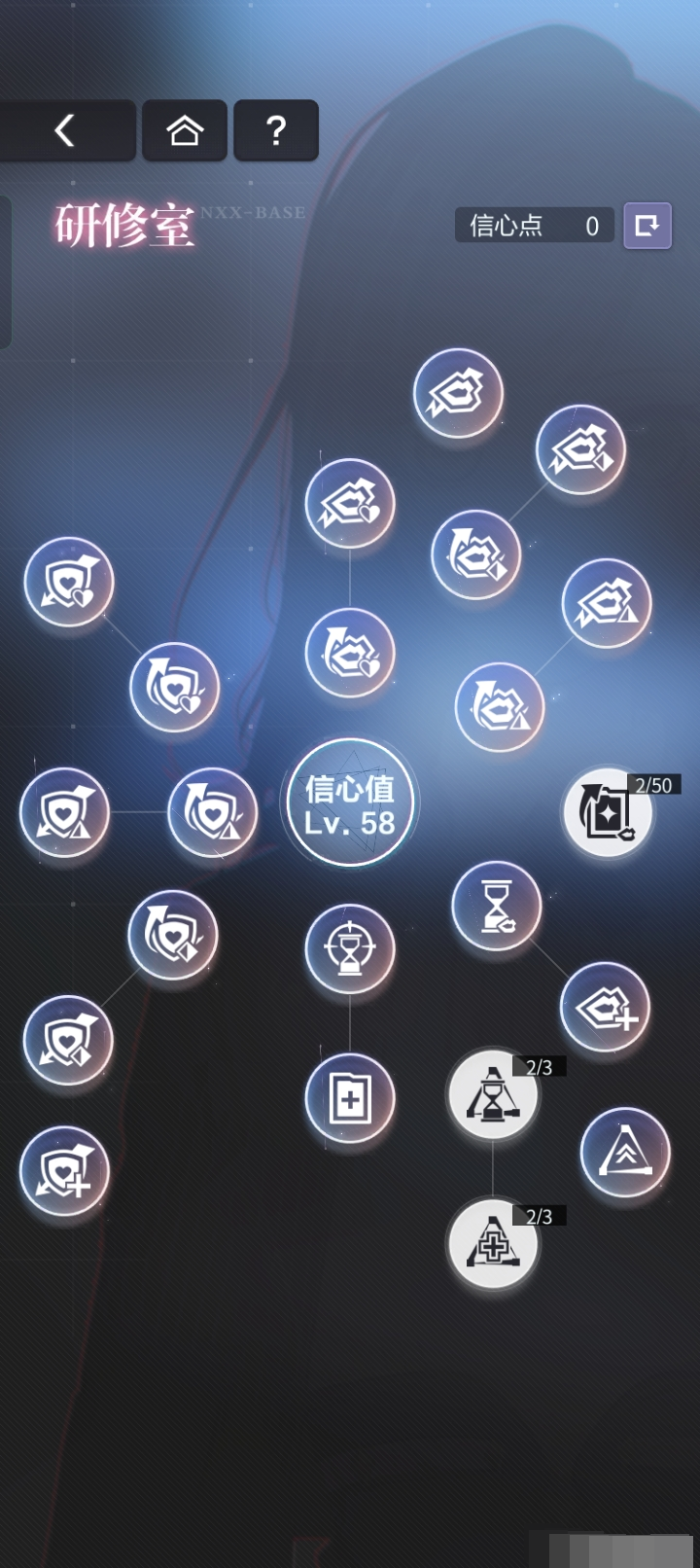 未定事件簿截图-58640