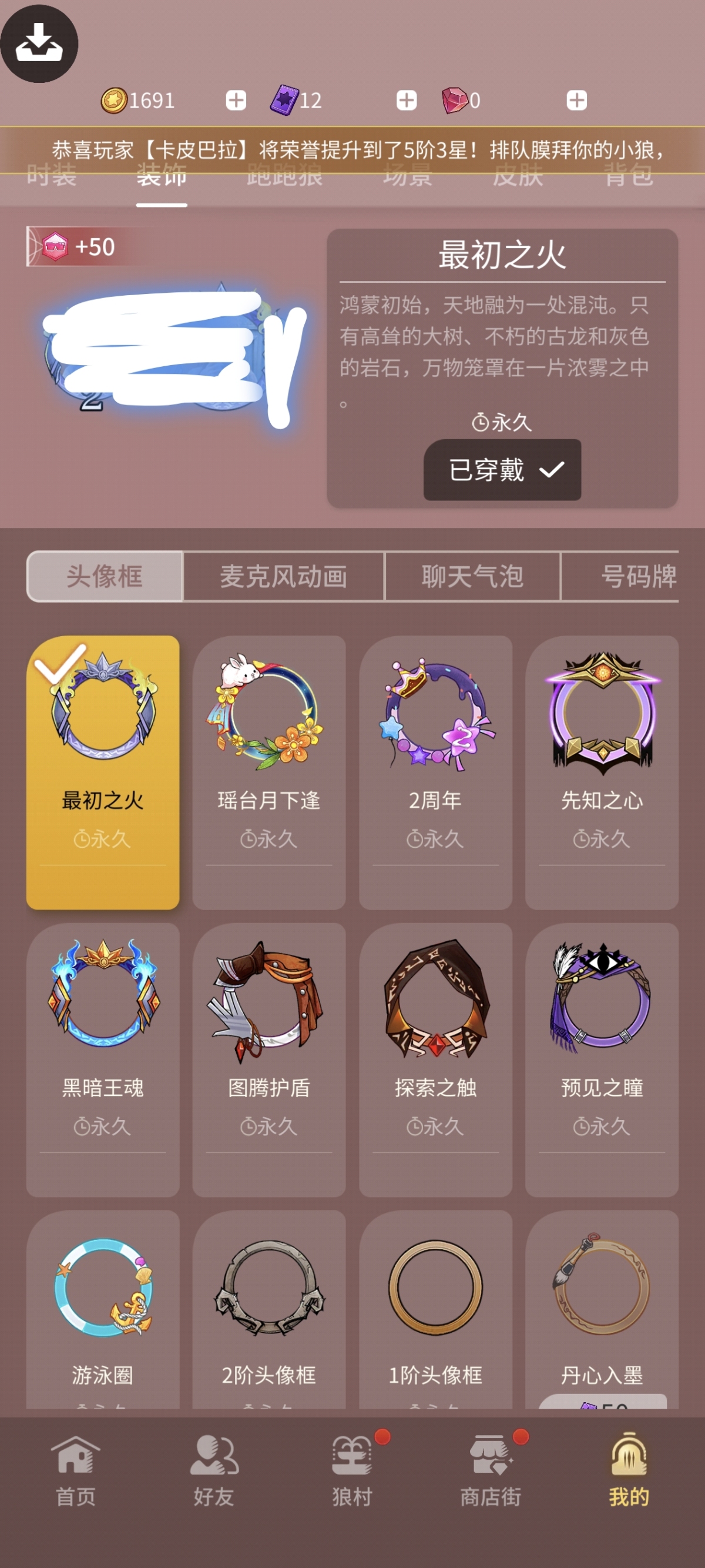 官服邮箱号 最新6星名片繁花风旅 两个4星彩蛋，详情见图【自主截图】