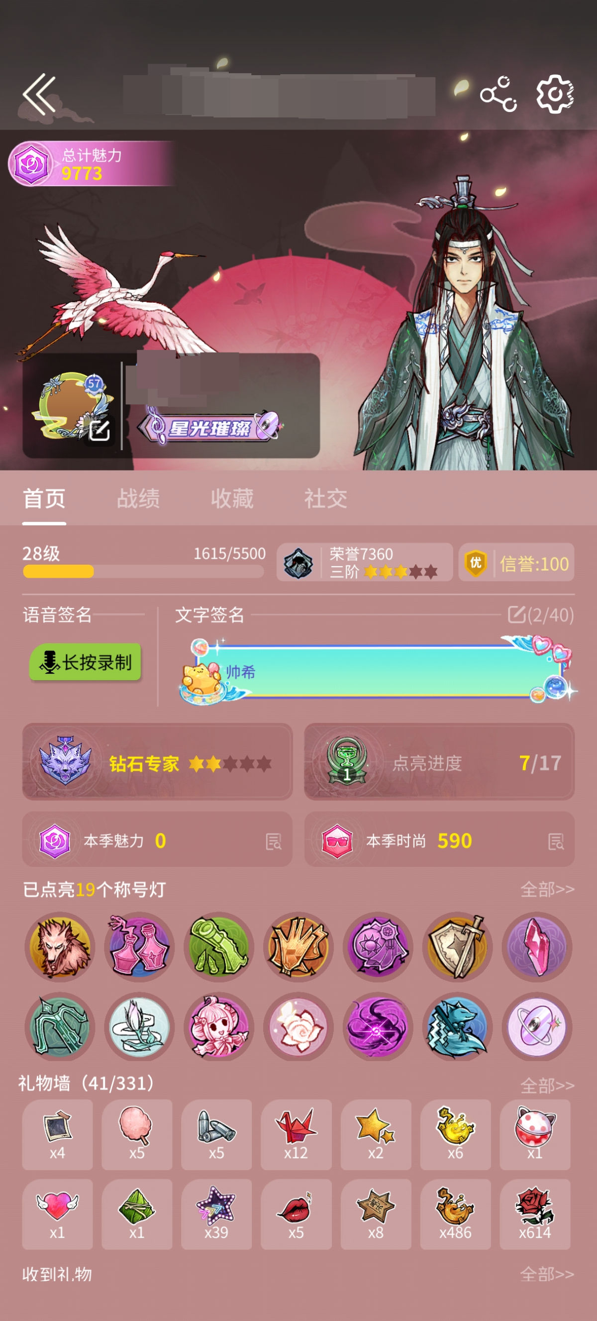 网易邮箱账号，三阶三星，四件五星男时装，九件入座动画，动态名片，七张改名卡，几百张道具卡，可以打大师场。详情见图【自己截图】