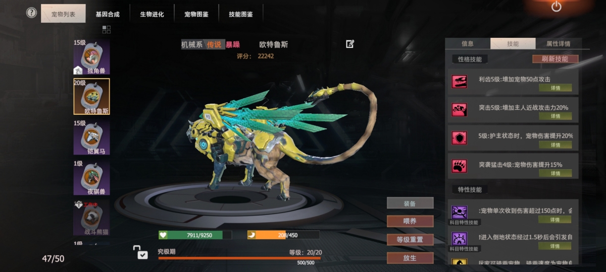 王牌战争截图-59045
