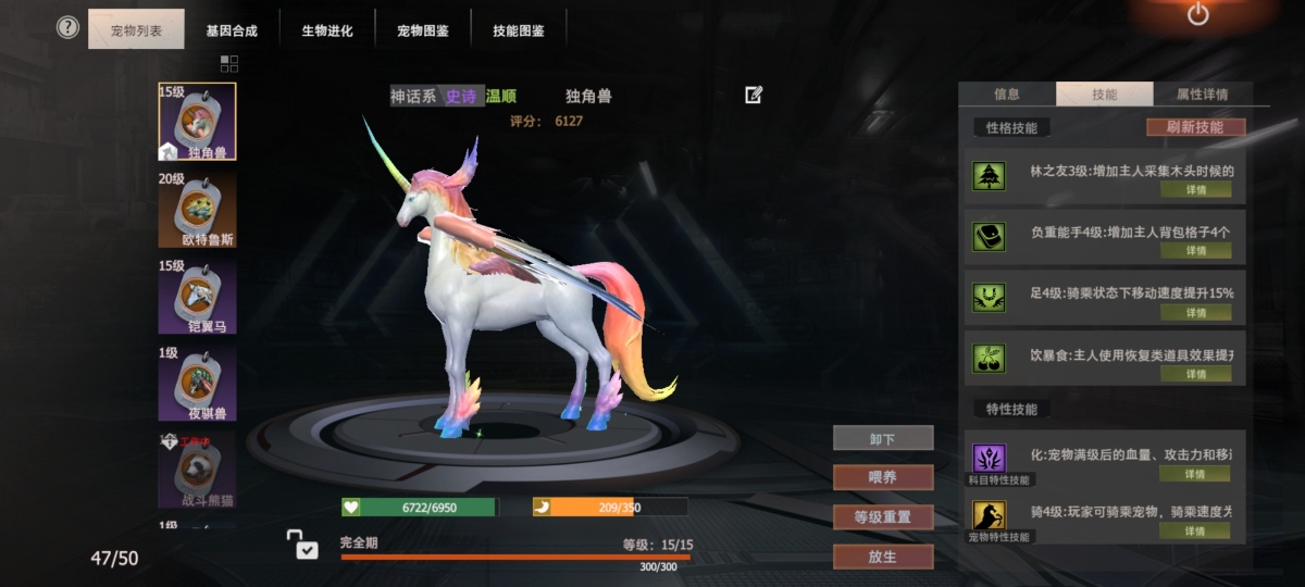 王牌战争截图-59048