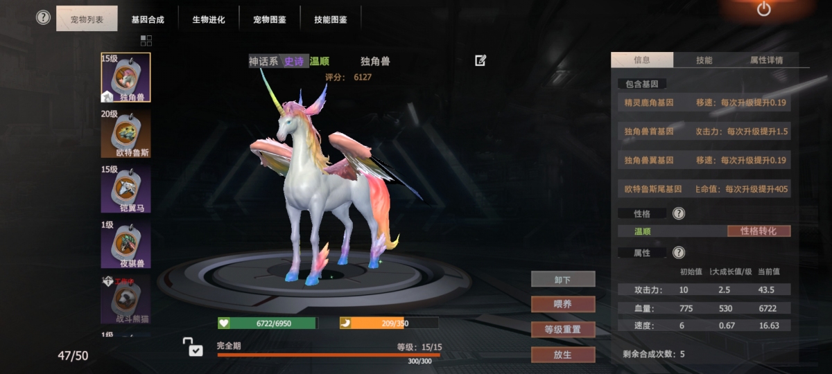 王牌战争截图-59049